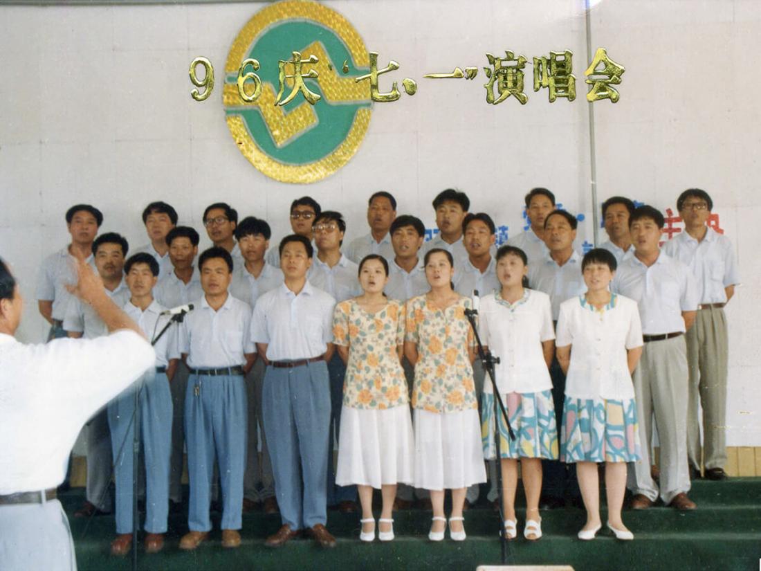1996年合唱團